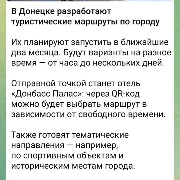 Ну шо, турысты?)