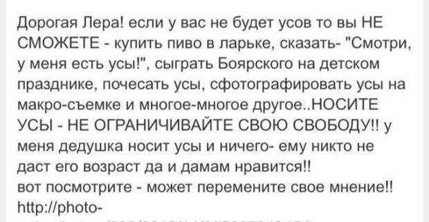 Уморительные перлы из социальных сетей Уморительные перлы из социальных сетей