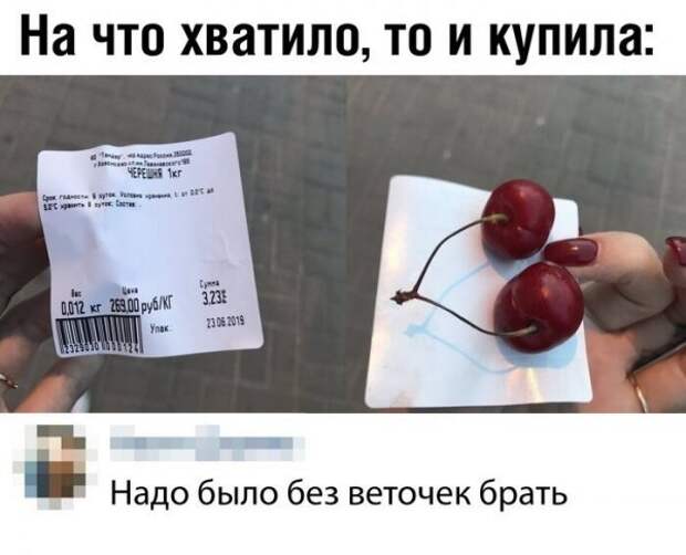 Скрины из социальных сетей