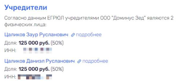 Спасение генерала Цаликова: таких не берут в сенаторы?