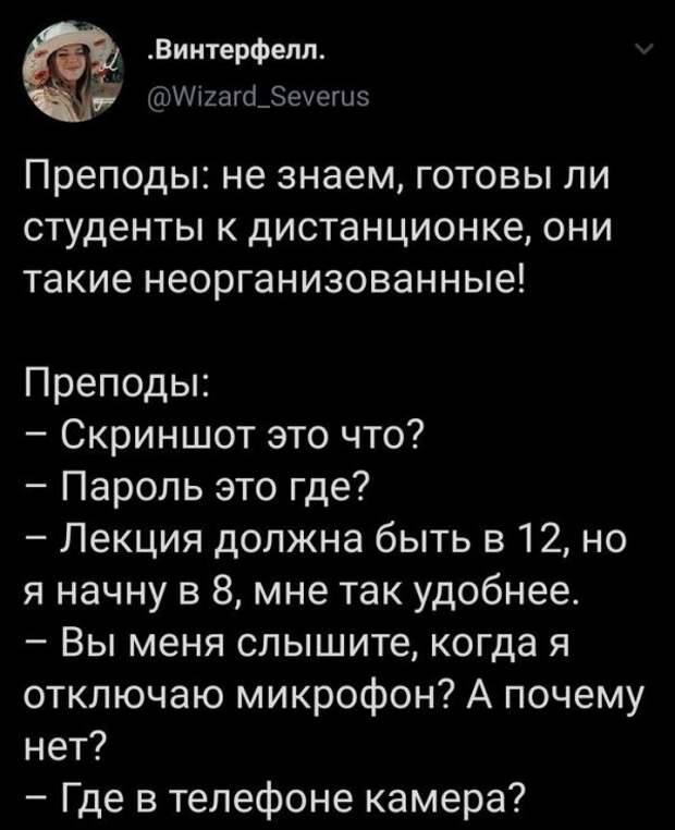 "Заберите его в школу, а то я повешусь или сопьюсь": о дистанционном российском образовании