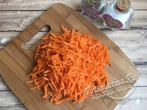 морковь натереть