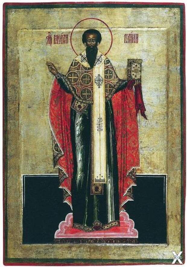 Василий Великий, архиепископ Кесарии ...