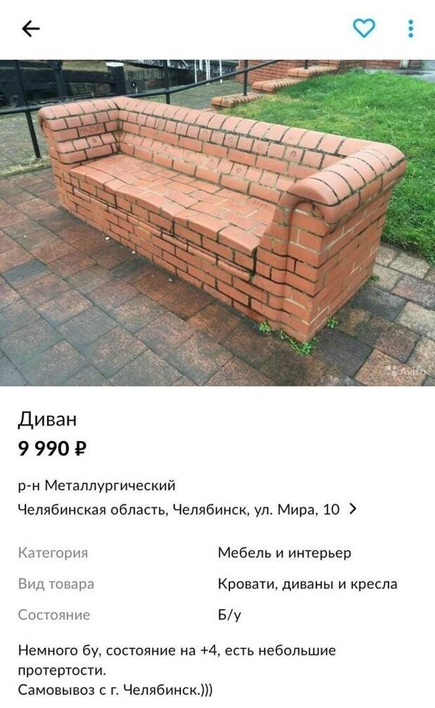Чудный город с самыми суровыми жителями Чудный город с самыми суровыми жителями