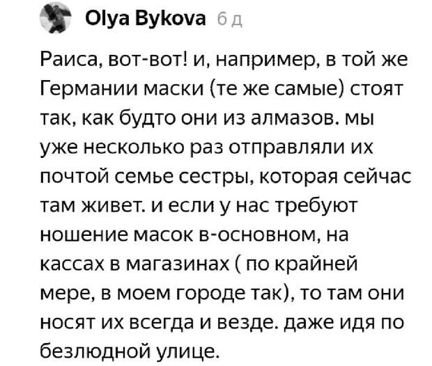 Немного этодругина вам в ленту-14