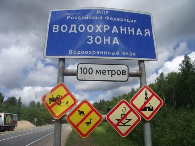 Штрафы, которые грозят дачникам и отдыхающим на природе