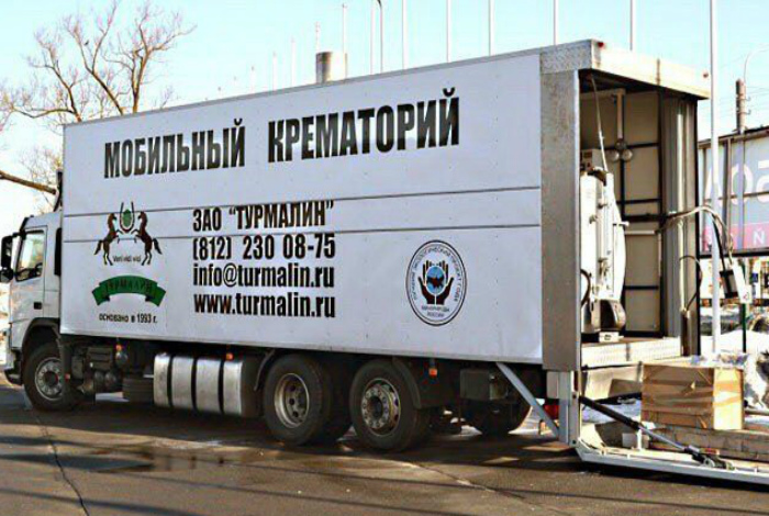 Фургончик «счастья». Фургончик «счастья».