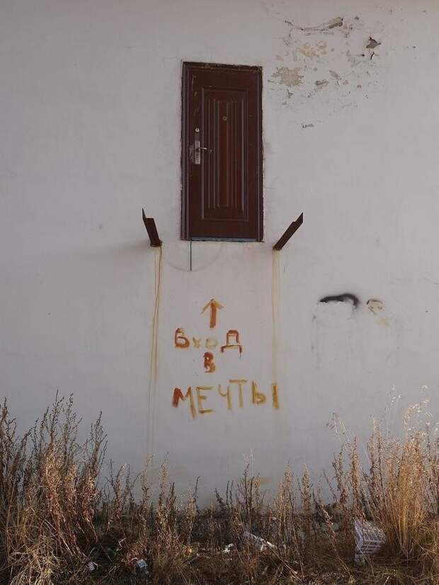 Что там нынче пишут на заборах? Что там нынче пишут на заборах?