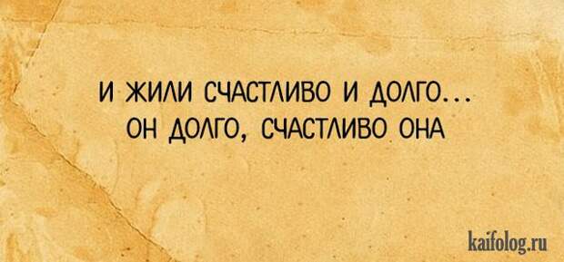 Открытки с надписями (45 картинок)