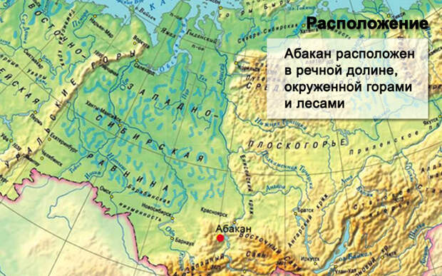 Нужно ли перевозить столицу из Москвы в Сибирь, о чем сказал Путин