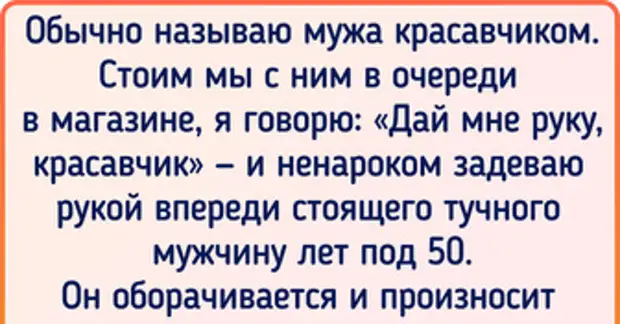 18 историй о том, как поход в магазин может обернуться массой незабываемых впечатлений