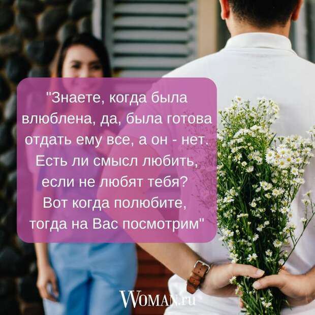 Готовы ли женщины обеспечивать мужчин?
