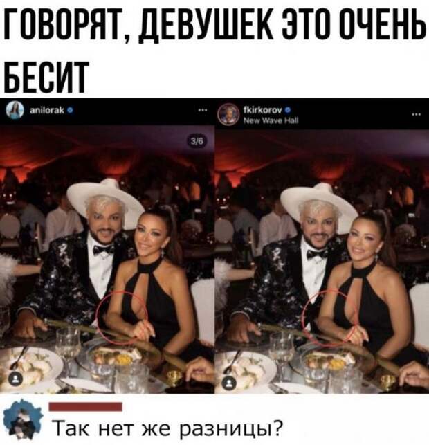 Смешные комментарии из социальных сетей