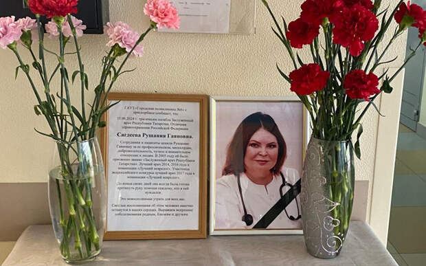 Дочь убитого в Челнах врача Рушании Сагдеевой: «Мама долго терпела его унижения»
