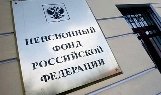 Обновленная информация для страхователей о представлении сведений о трудовой деятельности для отчетности и заполнения электронных трудовых книжек