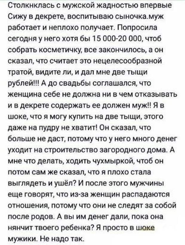 Шутки и истории про &quot;яжматерей&quot;, детей и семейные отношения