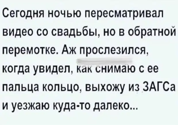 Экстрасенс, когда напьётся, звонит своей будущей глоток, старушка, виски, Дайте, спрашивает, врача, Говорил, Против, бабам, иногда, любит, подруг, страшно, боится, пылесосаВот, Случай, честное, диване, слово, такое