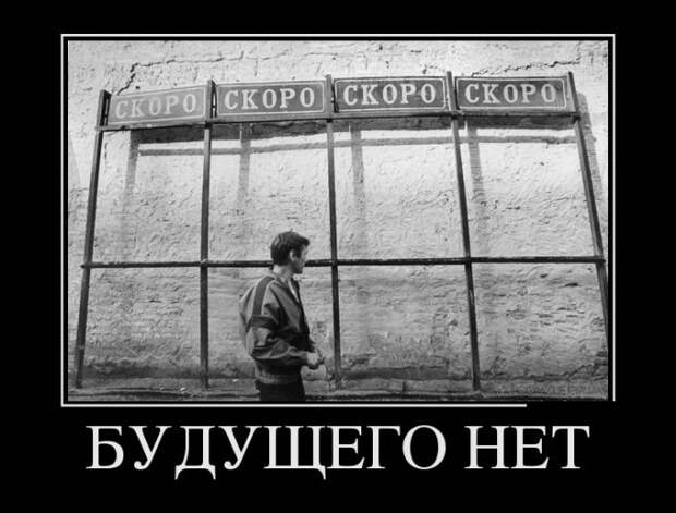 Интригующие демотиваторы для настроения (11 фото) Интригующие демотиваторы для настроения (11 фото)