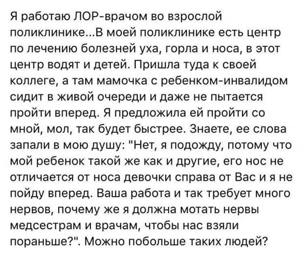 Истории и шутки про &quot;яжматерей&quot;, детей и семейные отношения