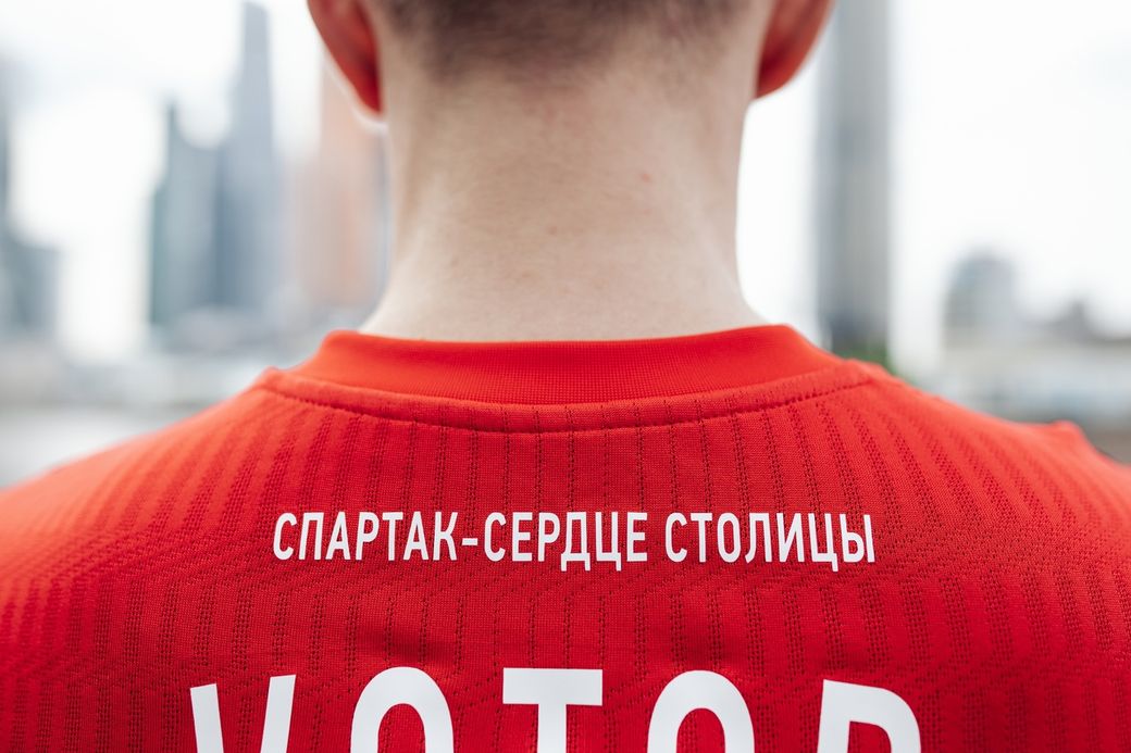 "Дерзкое дизайнерское решение". ПФК "Спартак" представил новую игровую форму: фото