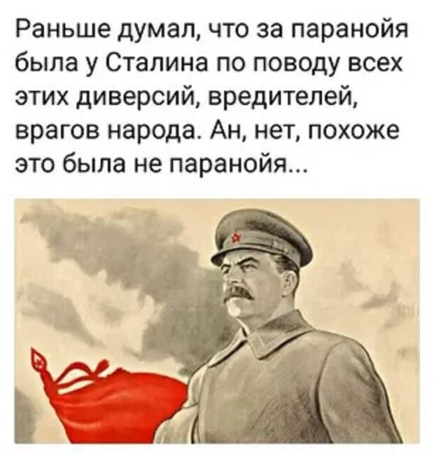 И заслужил, тем самым, плохую репутацию себе на всю жизнь и оставшуюся память. И вот ведь парадокс, - ярая патриотка и даже поклонница Сталина (на 50 процентов), искренне полагала...