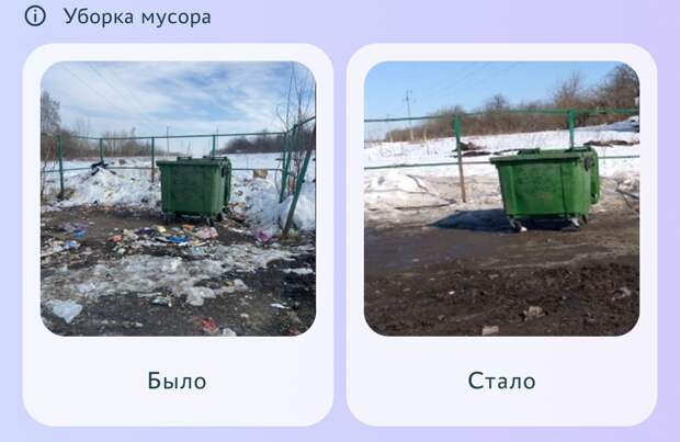 В Тульской области названы районы-лидеры по числу решенных за неделю проблем