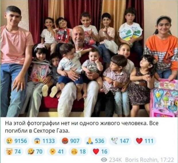 Израильская власть утратила адекватность и нуждается в действенной реакции мирового сообщества Биньямин Нетаньяху, уже не первый раз занимающий должность премьер-министра Израиля, остаётся собой.-3