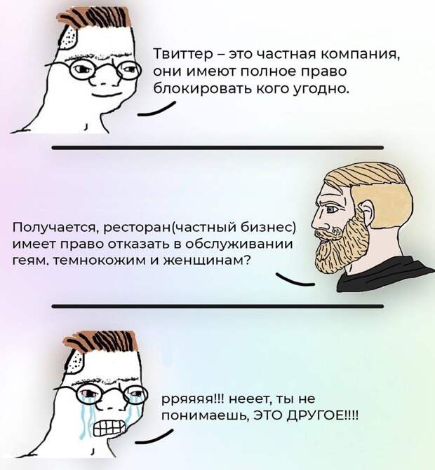 Это частная кампания