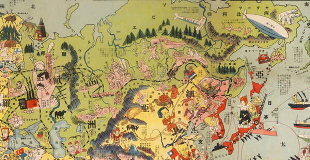 Японская карта мира 1932 года
