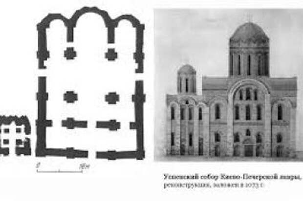 Киевская Русь