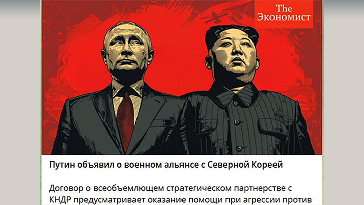 СКРИН С ТГ-КАНАЛА "THE ЭКОНОМИСТ"
