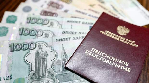 Россияне старше 45 лет будут получать уведомления о будущих пенсиях