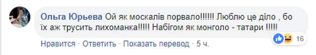 Судя по всем, тут главная задача позлить Москву.