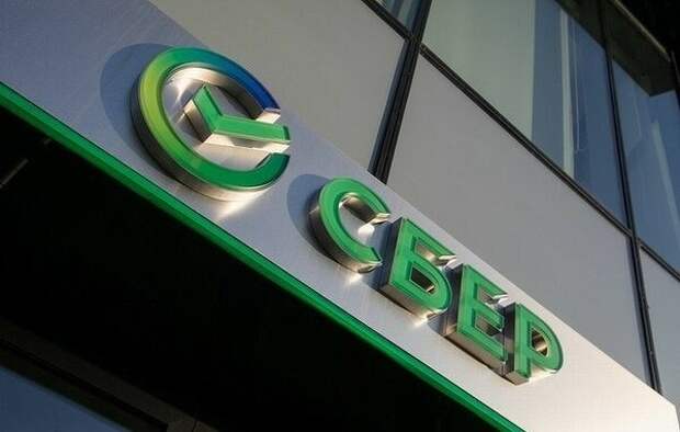Сбер следует принятым на глобальном уровне принципам ESG Сбер следует принятым на глобальном уровне принципам ESG