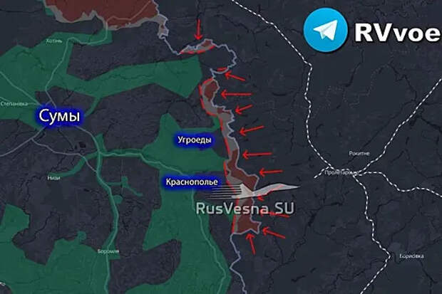 ВС РФ расширили буфер в Сумской области на 150 кв. км, оттеснив ВСУ от границы