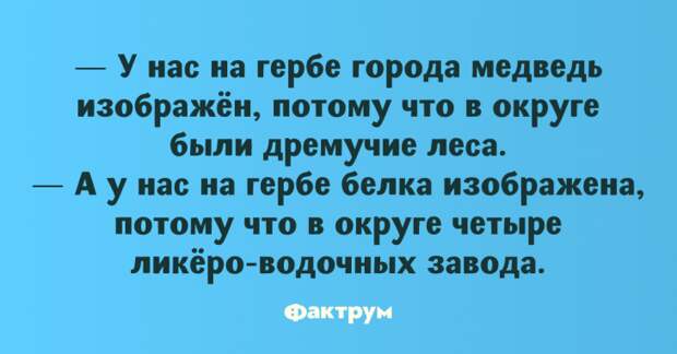 Бесподобные анекдоты, ради которых стоит сделать перерыв