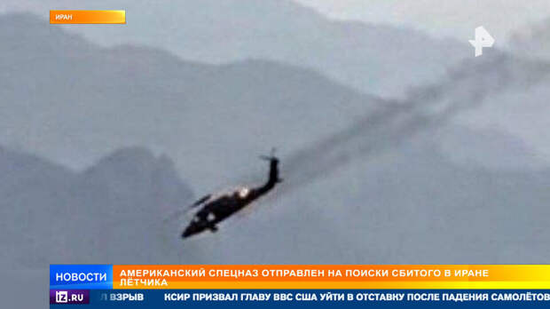 Худшие дни авиации США: Иран продолжает уничтожать американские самолеты