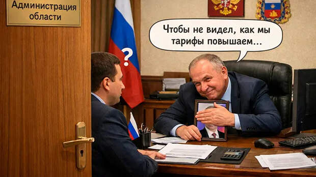 "Грабёж на тарифах ЖКХ". "Позорная правда" прозвучала в прямом эфире – Путин в курсе. Стыдно стало всей стране