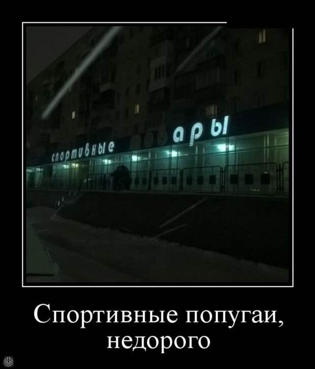 Расслабляйся осознанно! 8