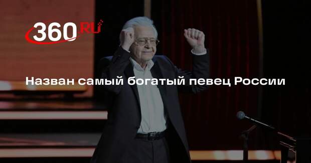 Продюсер Бабичев: самый богатый певец России — Юрий Антонов
