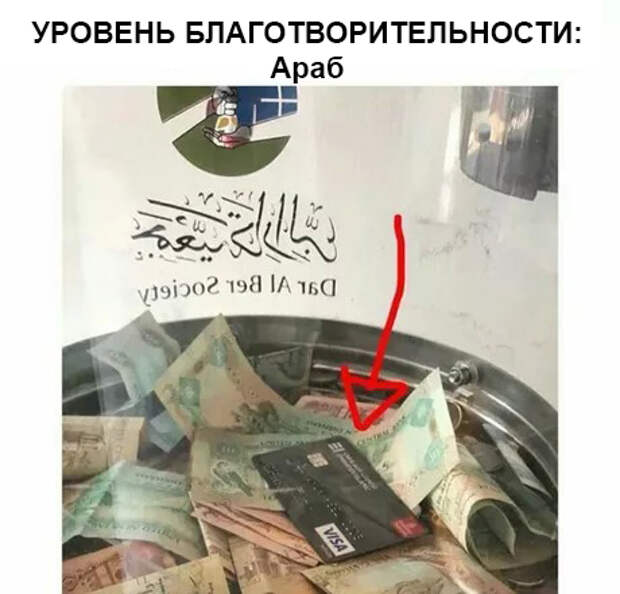 Зачем мелочиться?
