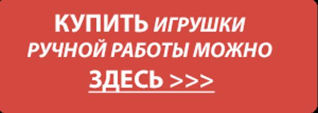 Кошка вязаная крючком