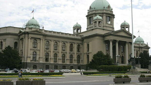 Национальный парламент Сербии
