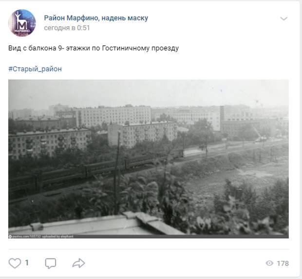 Фото дня: Гостиничный проезд почти полвека назад