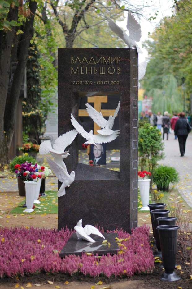 Владимиру Меньшову открыли памятник на Новодевичьем кладбище