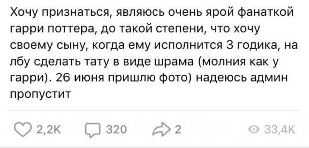 Шутки и истории про &quot;яжматерей&quot;, детей и семейные