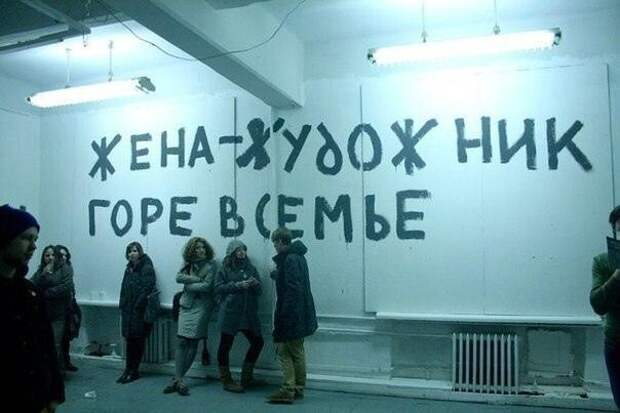Что там нынче пишут на заборах? Что там нынче пишут на заборах?