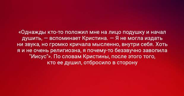 5 жутких цитат людей, которые живут с сонным параличом