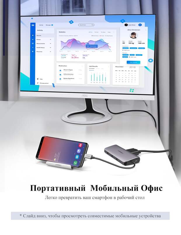 Многофункциональный адаптер Ugreen с Type-C (поддерживает режим DEX от Samsung)