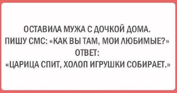 21 шуточная открытка про наших любимых пап